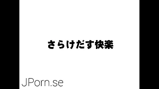 SHOOT's compilation - JPorn&period;se